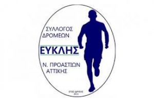 3ος Εύκλειος Αγώνας Βουνού 2018, 11.02.2018