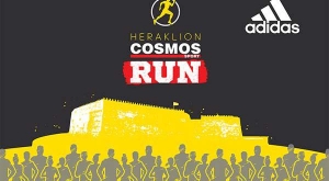 “2ο Heraklion Cosmos Sport Run” powered by adidas, 21.01.2018